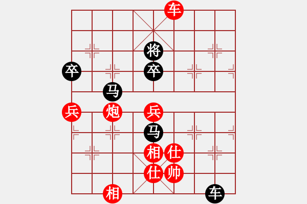 象棋棋譜圖片：津門射戟(日帥)-和-思陵隱士(9段) - 步數(shù)：170 