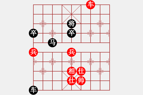 象棋棋譜圖片：津門射戟(日帥)-和-思陵隱士(9段) - 步數(shù)：180 