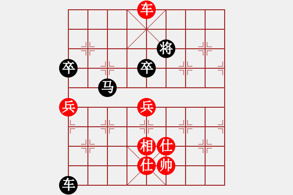 象棋棋譜圖片：津門射戟(日帥)-和-思陵隱士(9段) - 步數(shù)：190 