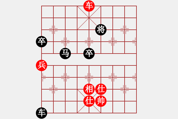 象棋棋譜圖片：津門射戟(日帥)-和-思陵隱士(9段) - 步數(shù)：200 