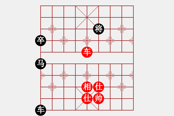 象棋棋譜圖片：津門射戟(日帥)-和-思陵隱士(9段) - 步數(shù)：210 