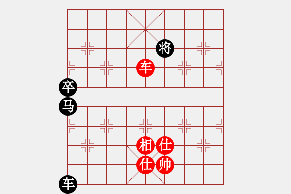 象棋棋譜圖片：津門射戟(日帥)-和-思陵隱士(9段) - 步數(shù)：220 