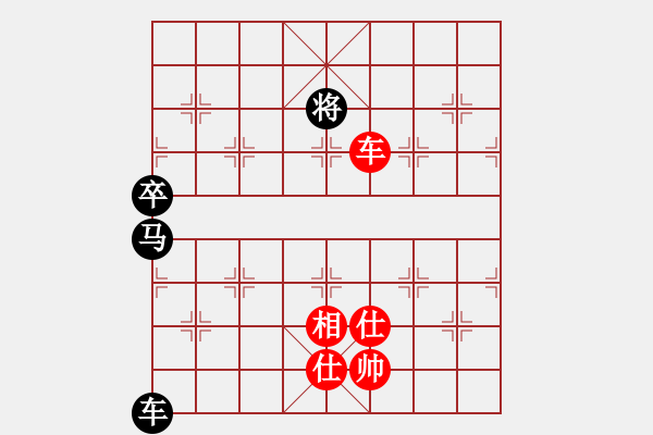 象棋棋譜圖片：津門射戟(日帥)-和-思陵隱士(9段) - 步數(shù)：230 