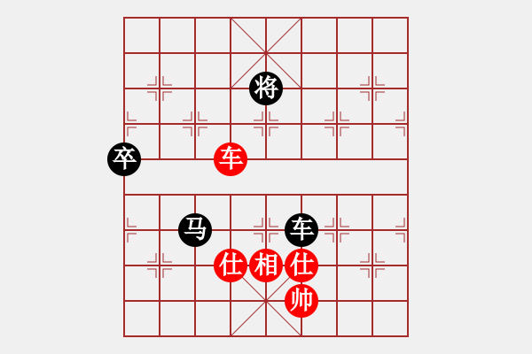 象棋棋譜圖片：津門射戟(日帥)-和-思陵隱士(9段) - 步數(shù)：250 