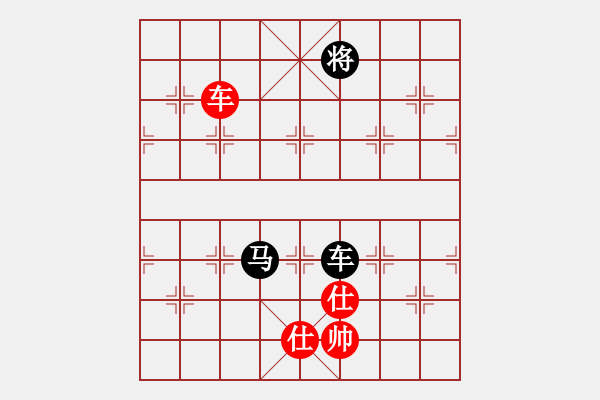 象棋棋譜圖片：津門射戟(日帥)-和-思陵隱士(9段) - 步數(shù)：260 