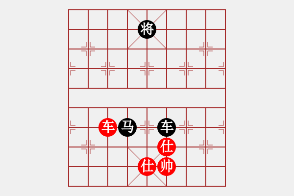 象棋棋譜圖片：津門射戟(日帥)-和-思陵隱士(9段) - 步數(shù)：270 