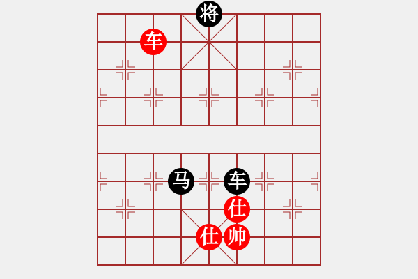 象棋棋譜圖片：津門射戟(日帥)-和-思陵隱士(9段) - 步數(shù)：280 