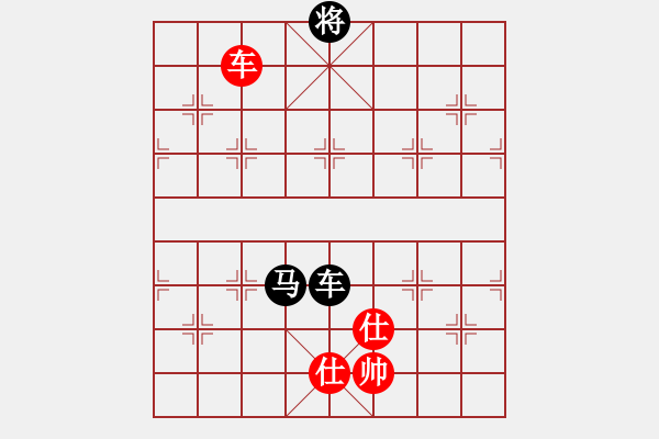 象棋棋譜圖片：津門射戟(日帥)-和-思陵隱士(9段) - 步數(shù)：290 