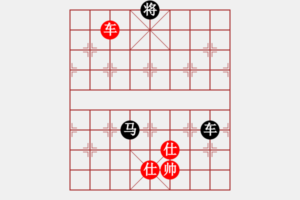 象棋棋譜圖片：津門射戟(日帥)-和-思陵隱士(9段) - 步數(shù)：300 