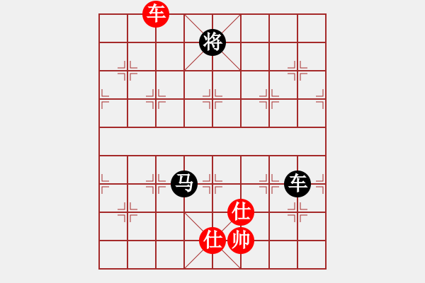 象棋棋譜圖片：津門射戟(日帥)-和-思陵隱士(9段) - 步數(shù)：310 