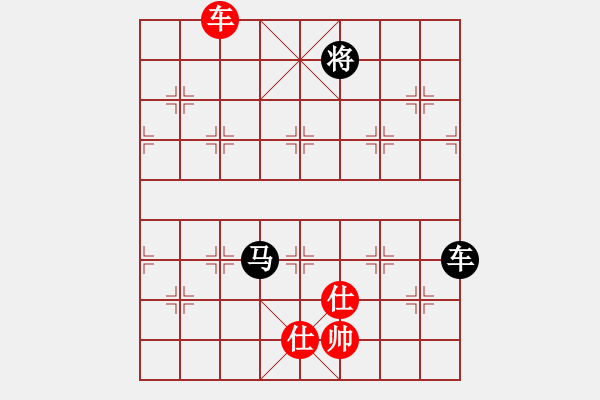 象棋棋譜圖片：津門射戟(日帥)-和-思陵隱士(9段) - 步數(shù)：330 