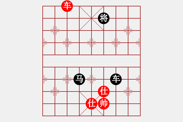 象棋棋譜圖片：津門射戟(日帥)-和-思陵隱士(9段) - 步數(shù)：340 