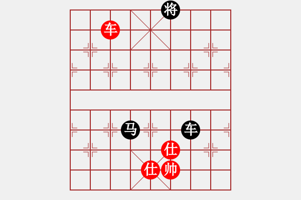 象棋棋譜圖片：津門射戟(日帥)-和-思陵隱士(9段) - 步數(shù)：350 