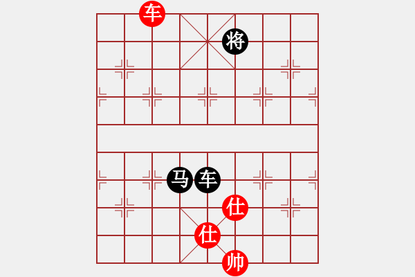 象棋棋譜圖片：津門射戟(日帥)-和-思陵隱士(9段) - 步數(shù)：360 