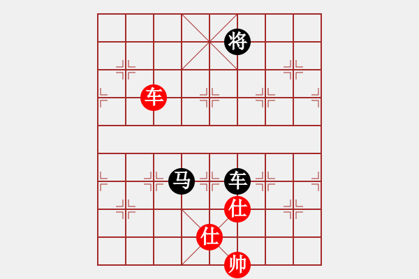 象棋棋譜圖片：津門射戟(日帥)-和-思陵隱士(9段) - 步數(shù)：370 