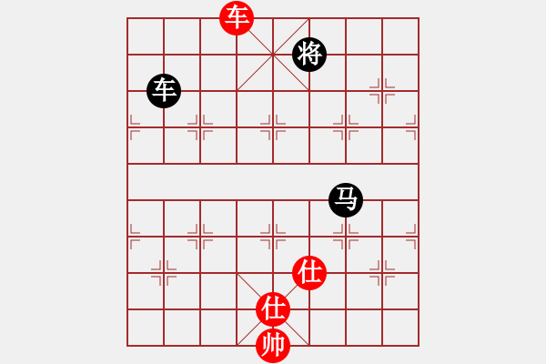 象棋棋譜圖片：津門射戟(日帥)-和-思陵隱士(9段) - 步數(shù)：390 