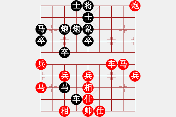 象棋棋譜圖片：津門射戟(日帥)-和-思陵隱士(9段) - 步數(shù)：40 