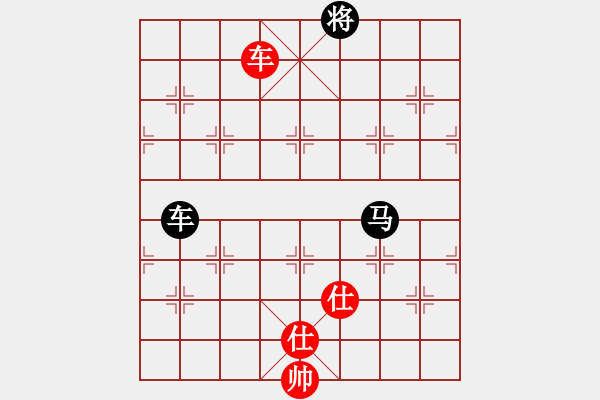 象棋棋譜圖片：津門射戟(日帥)-和-思陵隱士(9段) - 步數(shù)：400 