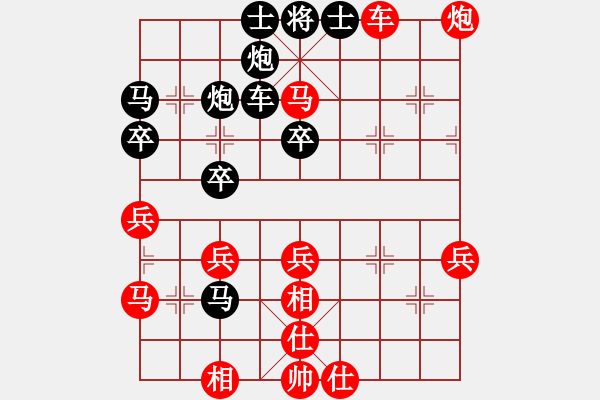 象棋棋譜圖片：津門射戟(日帥)-和-思陵隱士(9段) - 步數(shù)：50 