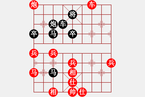 象棋棋譜圖片：津門射戟(日帥)-和-思陵隱士(9段) - 步數(shù)：60 