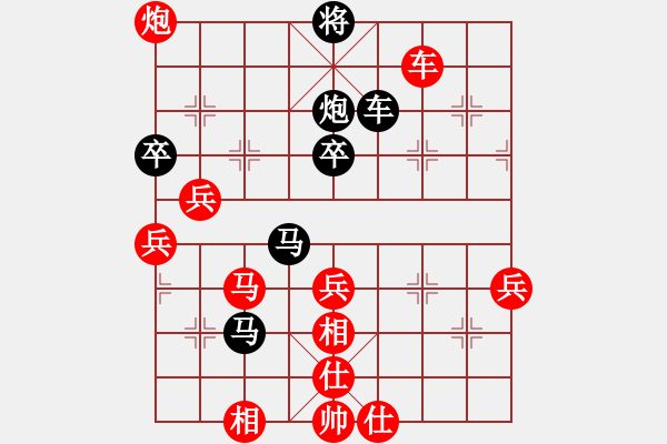 象棋棋譜圖片：津門射戟(日帥)-和-思陵隱士(9段) - 步數(shù)：70 