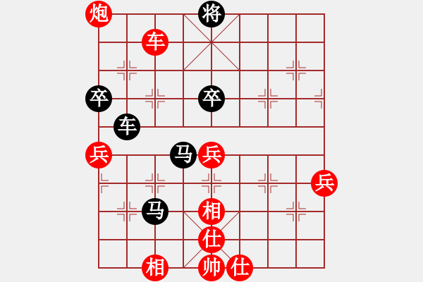 象棋棋譜圖片：津門射戟(日帥)-和-思陵隱士(9段) - 步數(shù)：80 