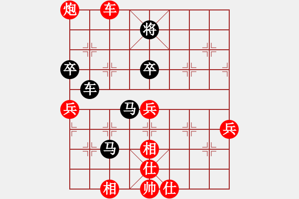 象棋棋譜圖片：津門射戟(日帥)-和-思陵隱士(9段) - 步數(shù)：90 