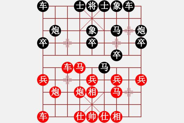 象棋棋谱图片：男子组：五17 江苏徐超先和杭州分院郭凤达.XQF - 步数：20 