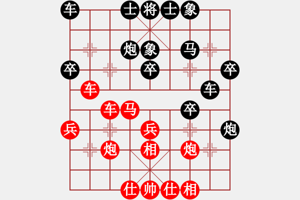 象棋棋谱图片：男子组：五17 江苏徐超先和杭州分院郭凤达.XQF - 步数：30 