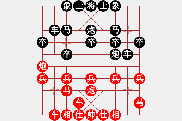 象棋棋谱图片：吕钦 先和 洪智 - 步数：20 