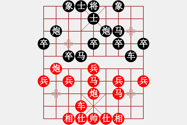 象棋棋谱图片：吕钦 先和 洪智 - 步数：30 