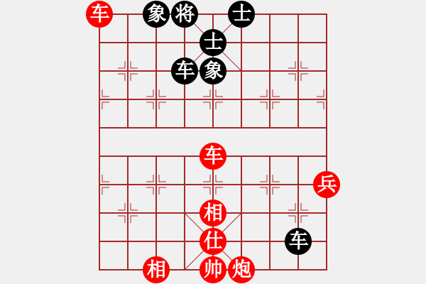 象棋棋譜圖片：拜師學棋ty[紅] -VS- 浪跡天涯[黑](1) - 步數：110 