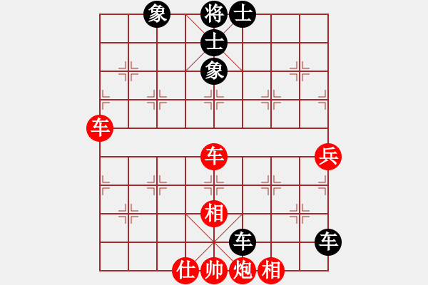 象棋棋譜圖片：拜師學棋ty[紅] -VS- 浪跡天涯[黑](1) - 步數：120 