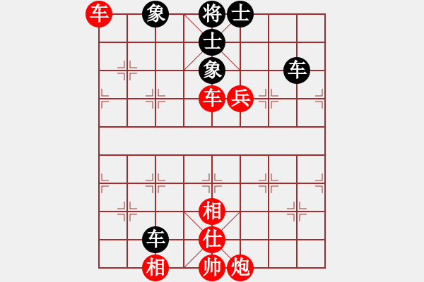 象棋棋譜圖片：拜師學棋ty[紅] -VS- 浪跡天涯[黑](1) - 步數：140 