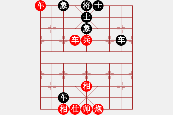 象棋棋譜圖片：拜師學棋ty[紅] -VS- 浪跡天涯[黑](1) - 步數：150 