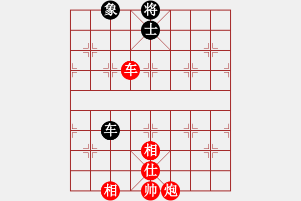 象棋棋譜圖片：拜師學棋ty[紅] -VS- 浪跡天涯[黑](1) - 步數：160 