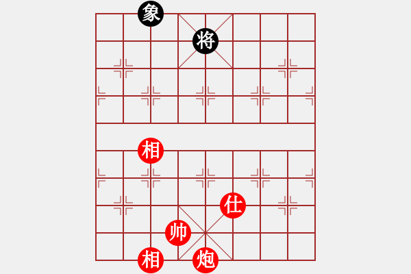 象棋棋譜圖片：拜師學棋ty[紅] -VS- 浪跡天涯[黑](1) - 步數：180 