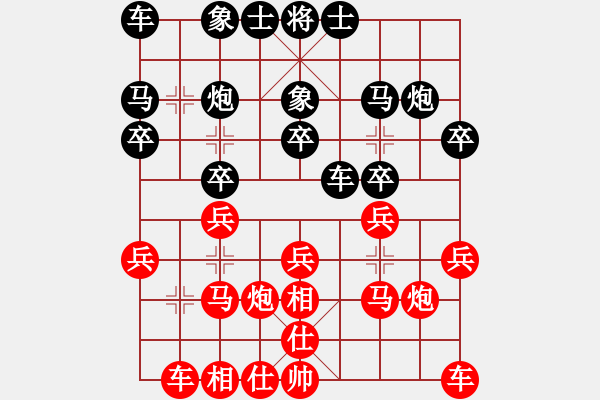 象棋棋譜圖片：拜師學棋ty[紅] -VS- 浪跡天涯[黑](1) - 步數：20 