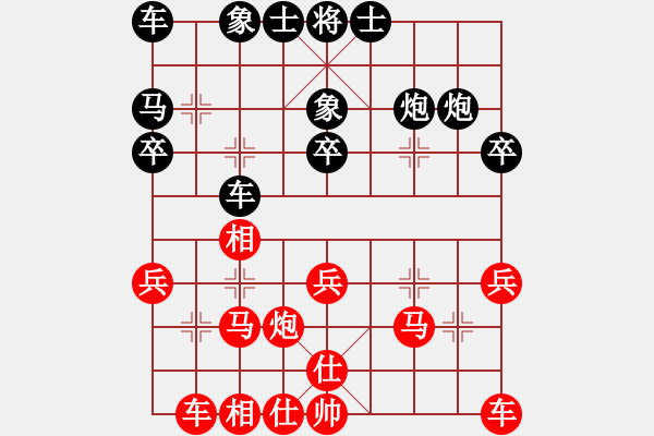 象棋棋譜圖片：拜師學棋ty[紅] -VS- 浪跡天涯[黑](1) - 步數：30 