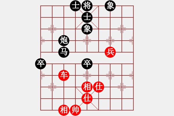 象棋棋谱图片：王跃飞 先负 王天一 - 步数：80 