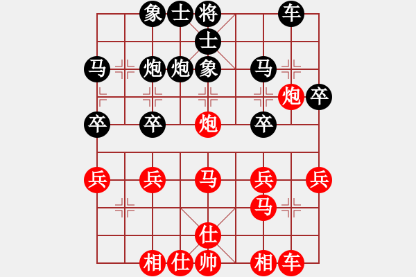 象棋棋譜圖片：szgsq(9級)-負(fù)-nilvqwer(1段) - 步數(shù)：30 