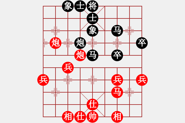 象棋棋譜圖片：szgsq(9級)-負(fù)-nilvqwer(1段) - 步數(shù)：50 