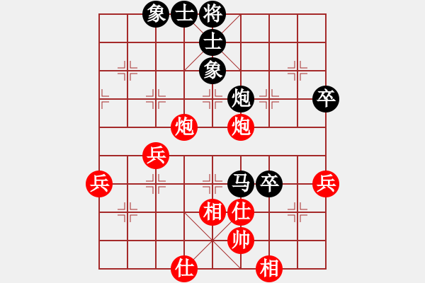 象棋棋譜圖片：szgsq(9級)-負(fù)-nilvqwer(1段) - 步數(shù)：70 