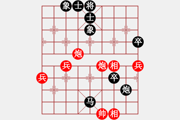 象棋棋譜圖片：szgsq(9級)-負(fù)-nilvqwer(1段) - 步數(shù)：80 