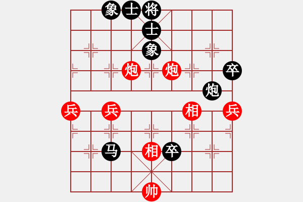 象棋棋譜圖片：szgsq(9級)-負(fù)-nilvqwer(1段) - 步數(shù)：90 