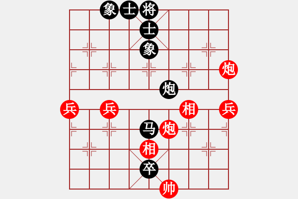 象棋棋譜圖片：szgsq(9級)-負(fù)-nilvqwer(1段) - 步數(shù)：98 