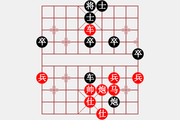 象棋棋譜圖片：神機云天(天罡)-和-魔鬼峽谷(北斗) - 步數：50 