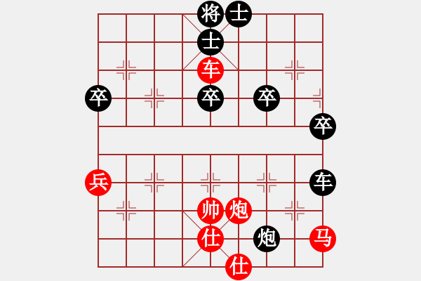 象棋棋譜圖片：神機云天(天罡)-和-魔鬼峽谷(北斗) - 步數：60 