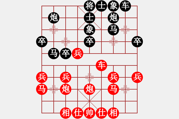 象棋棋譜圖片：劉殿中     先和 Zheng YiHong - 步數(shù)：30 