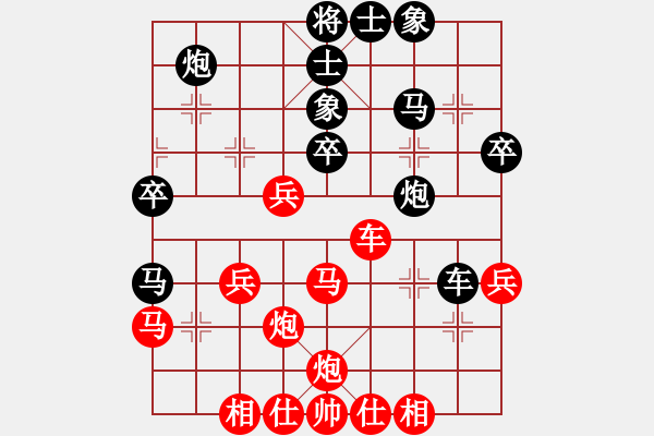 象棋棋譜圖片：劉殿中     先和 Zheng YiHong - 步數(shù)：40 